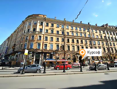 курсы в Тюмени