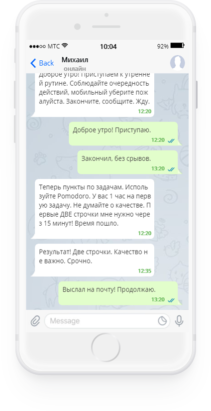 мотивация прокрастинация