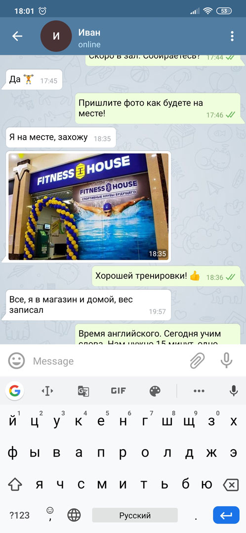 прокрастинация