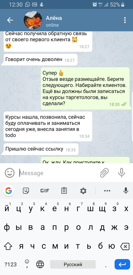 управление временем