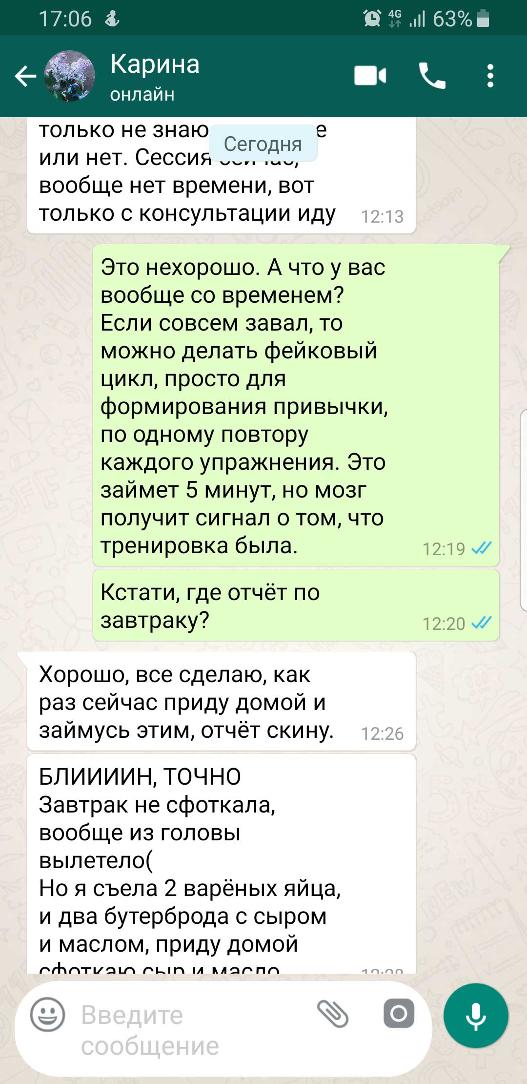 похудеть диета
