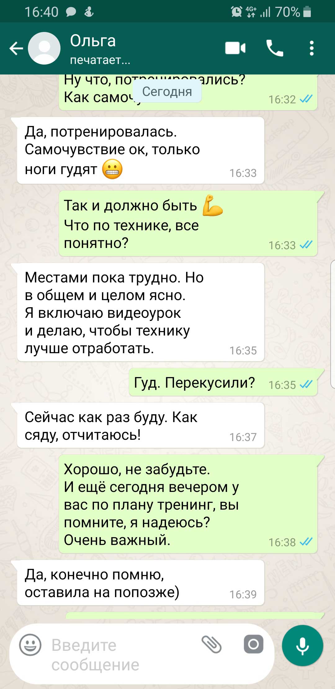 похудеть диета