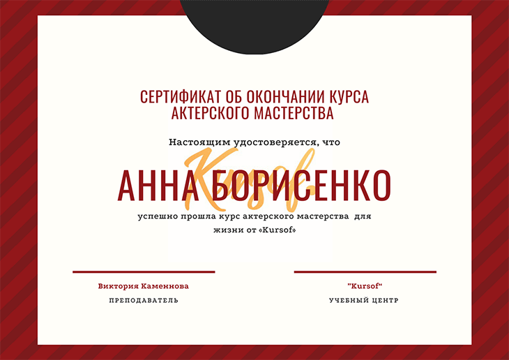 курсы актерского в спб