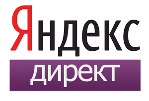 Яндекс Директ: контекстная реклама с нуля