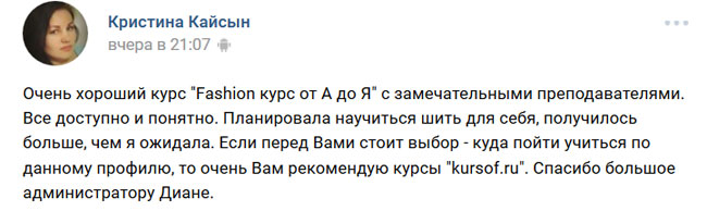 отзывы