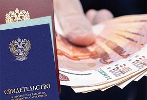 Удостоверение Проводника Пассажирского Вагона