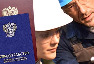 Удостоверение Санитарки